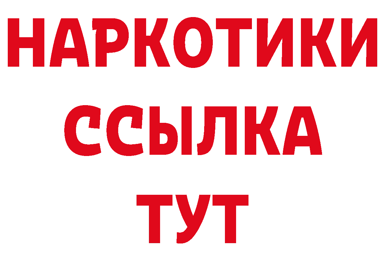 Где купить наркотики? нарко площадка официальный сайт Менделеевск